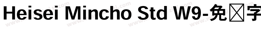 Heisei Mincho Std W9字体转换